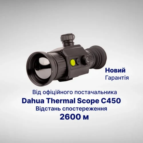 1 Dahua Thermal Scope C450 Тепловізійний Приціл