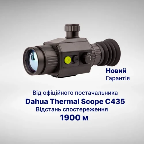 3 Dahua Thermal Scope C435 Тепловізійний приціл