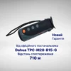 Тепловізійний Монокуляр Dahua TPC-M20-B15-G