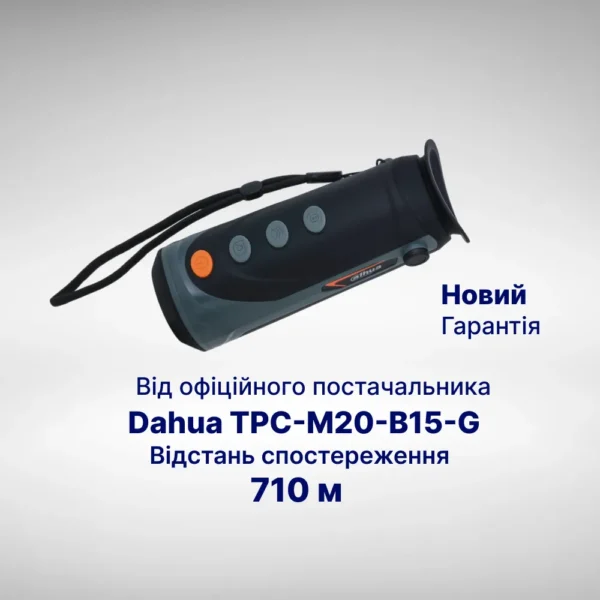 Тепловізійний Монокуляр Dahua TPC-M20-B15-G