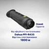 Тепловізійний Монокуляр Pixfra (Dahua) PFI-R435