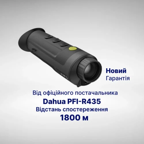 Тепловізійний Монокуляр Pixfra (Dahua) PFI-R435