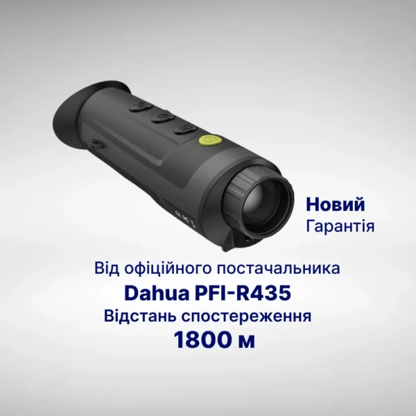 Тепловізійний Монокуляр Pixfra (Dahua) PFI-R435
