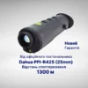 6 Тепловізійний Монокуляр Pixfra (Dahua) PFI-R425 (25mm)