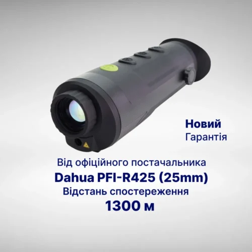 Тепловізійний Монокуляр Pixfra (Dahua) PFI-R425 (25mm)