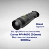 Тепловізійний Монокуляр Pixfra (Dahua) PFI-R650 (50mm)