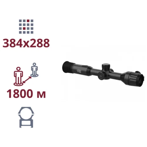 AGM Adder TS35-384 Тепловізійний Приціл