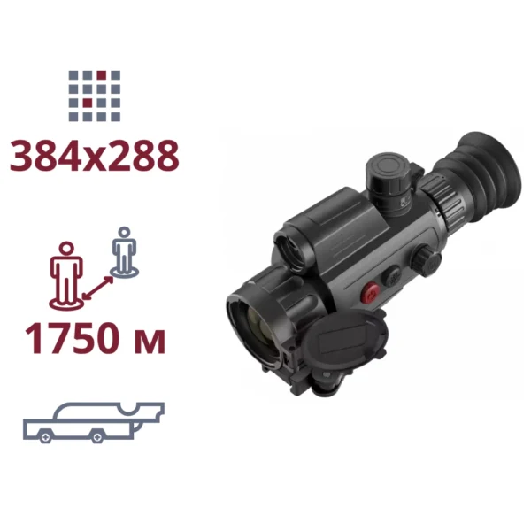 Varmint_LRF_TS35-384(1) AGM Varmint LRF TS35-384 Тепловізійний Приціл