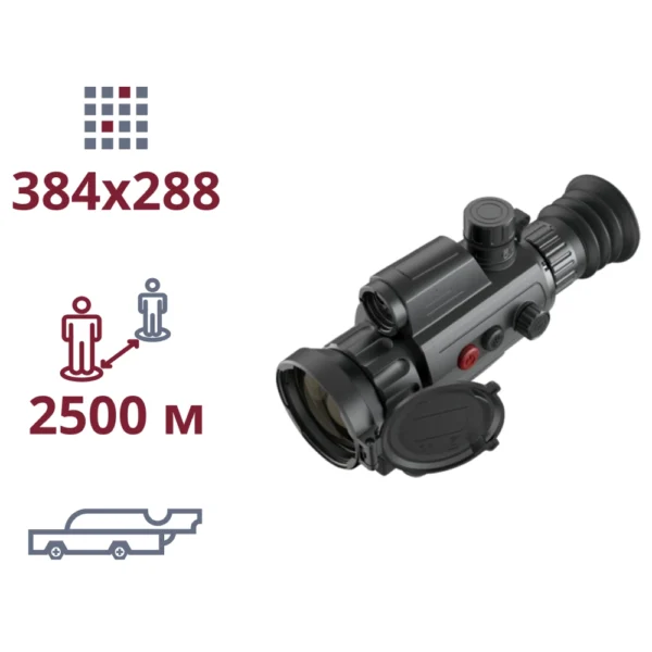 AGM Varmint LRF TS50-384 Тепловізійний Приціл