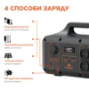 portatyvne-dzherelo-zhyvlennia-kps-1200px-pgh1000p-s-kraft1 Портативне джерело живлення KPS-1200PX(PGH1000P-S) Kraft