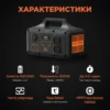 portatyvne-dzherelo-zhyvlennia-kps-1200px-pgh1000p-s-kraft3 Портативне джерело живлення KPS-1200PX(PGH1000P-S) Kraft