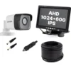 Комплект Нічного Бачення AHD 1024_600 IPS Комплект Нічного Бачення AHD 1024_600 IPS