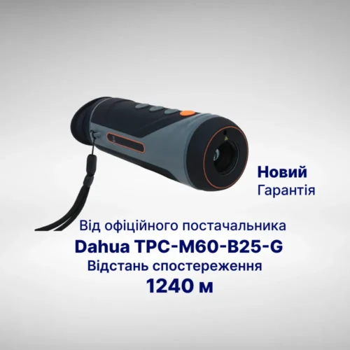 1 Тепловізійний монокуляр Dahua TPC-M60-B25-G