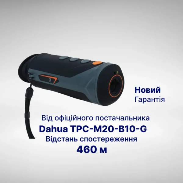 34 Тепловізійний монокуляр Dahua TPC-M20-B10-G