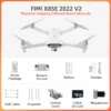 Квадрокоптер FIMI Х8SЕ 2022 V2 Combo with Megaphone (2*battery+1*bag)