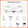Квадрокоптер FIMI Х8SЕ 2022 V2 Combo with Megaphone (2*battery+1*bag)