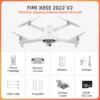 Квадрокоптер FIMI Х8SЕ 2022 V2 Combo with Megaphone (2*battery+1*bag)