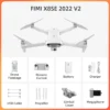 Квадрокоптер FIMI Х8SЕ 2022 V2 Combo with Megaphone (2*battery+1*bag)
