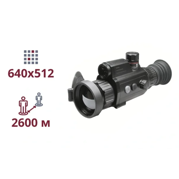 Тепловізійний Приціл AGM Varmint V2 LRF 50-640