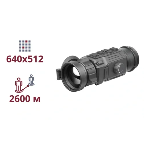 AGM-RattlerC-V2-50-640 Тепловізійна насадка на приціл AGM Rattler-C V2 50-640