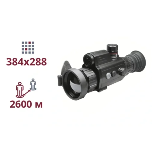 Тепловізійний приціл AGM Varmint V2 LRF 50-384 Тепловізійний приціл AGM Varmint V2 LRF 50-384