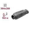 AGM TaipanV2 19-384