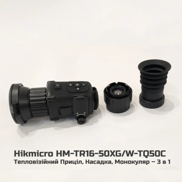 Hikmicro HM-TR16-50XG/W-TQ50C Тепловізійний Приціл, Насадка, Монокуляр – 3 в 1