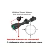 Hikmicro HM-TR16-50XG/W-TQ50C Тепловізійний Приціл, Насадка, Монокуляр – 3 в 1