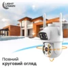 IP PTZ-відеокамера з WiFi 4Mp (2*2Mp) Light Vision VLC-9192WI/2C (Tuya) f=3.6mm+3.6mm, ІЧ+LED-підсвічування, з мікрофоном
