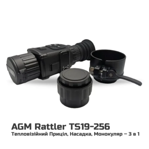 AGM Rattler TS19-256 AGM Rattler TS19-256