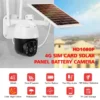 Камера відеоспостереження tp8 v380 pro solar 4Gi with battery (8769)