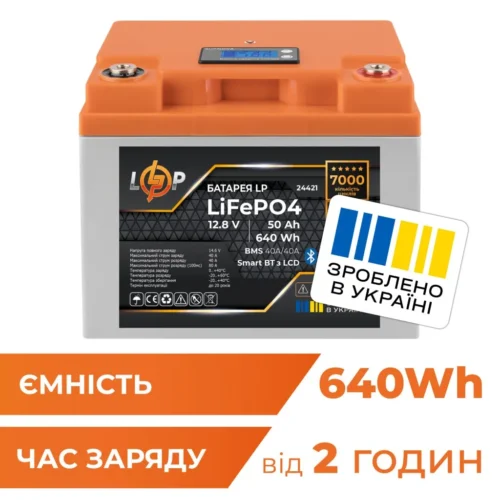 1 Акумулятор LP LiFePO4 12,8V - 50 Ah (640Wh) (BMS 40A/40А) пластик LCD Smart BT