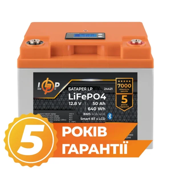 Акумулятор LP LiFePO4 12,8V - 50 Ah (640Wh) (BMS 40A/40А) пластик LCD Smart BT