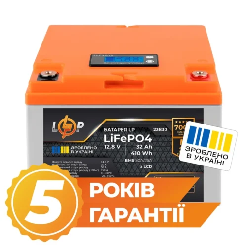 3 Акумулятор LP LiFePO4 12,8V - 32 Ah (410Wh) (BMS 50А/25A) пластик LCD для ДБЖ