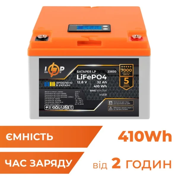 Акумулятор LP LiFePO4 12,8V - 32 Ah (410Wh) (BMS 50А/25A) пластик LCD для ДБЖ
