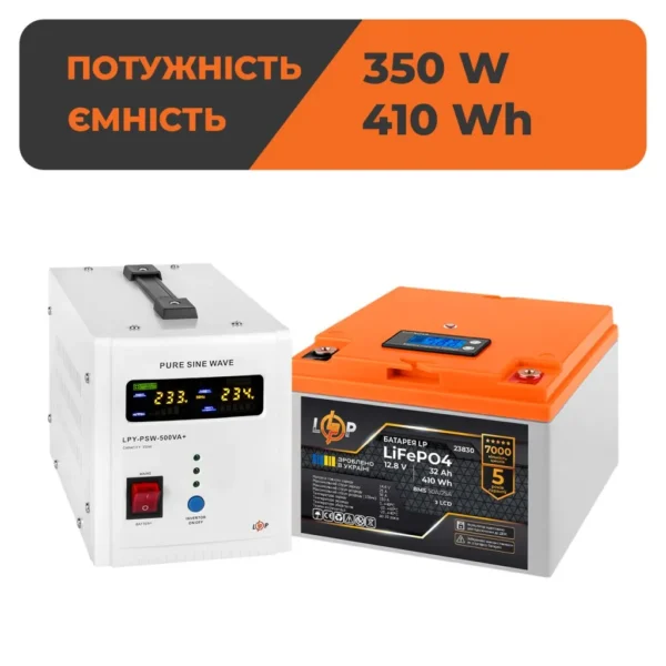Комплект резервного живлення LP (LogicPower) ДБЖ + літієва (LiFePO4) батарея (UPS В500+ АКБ LiFePO4 410W)