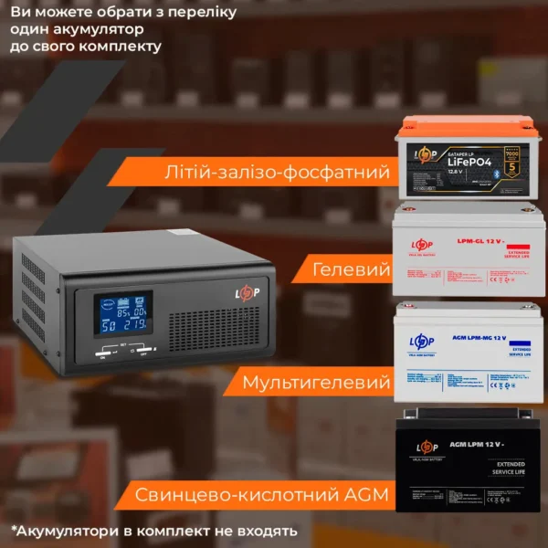 ДБЖ з правильною синусоїдою 12V LPE-B-PSW-430VA+ (300Вт) 1-15A