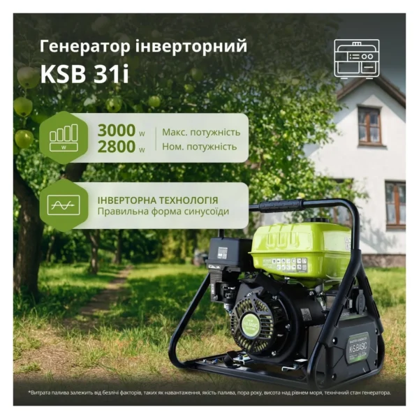 Генератор Konner&Sohnen KSB31I інверторний 230V, 3.0kW, ручний стартер (KSB31I)