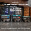 Генератор Газобензиновий «Könner & Söhnen» KS 2900G - Вітринний Зразок