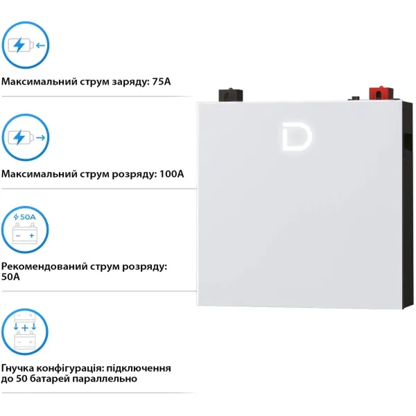 Літієва акумуляторна батарея Dyness DL5.0C Heating 51.2В 5.12 кВт-год 100А з підігрівом та Wi-Fi модулем