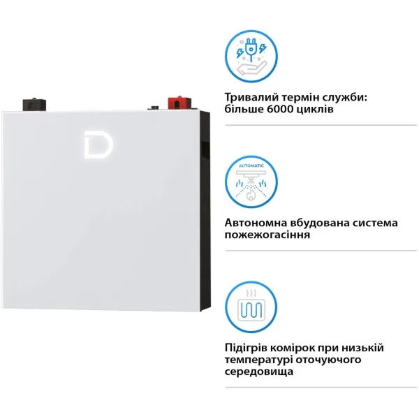 Літієва акумуляторна батарея Dyness DL5.0C Heating 51.2В 5.12 кВт-год 100А з підігрівом та Wi-Fi модулем