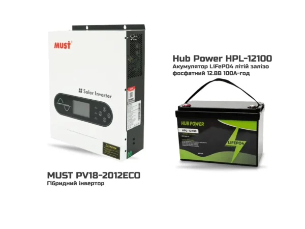 1 Комплект Безперебійного Живлення MUST PV18-2012ECO + LiFePO4 12.8В 100А