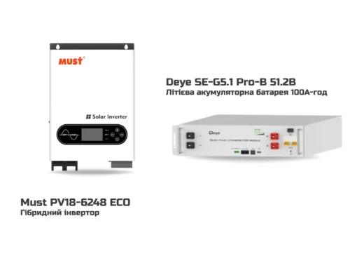 1 Комплект Безперебійного Живлення Must PV18-6248 ECO+Deye SE-G5.1 Pro-B 51.2