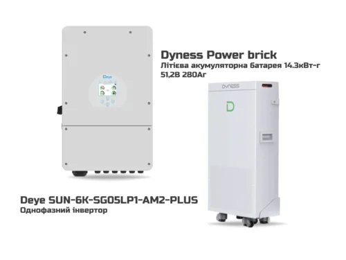 1 Комплект Безперебійного Живлення Deye SUN-6K-SG05 LP1-EU-AM2-P+Dyness Power brick