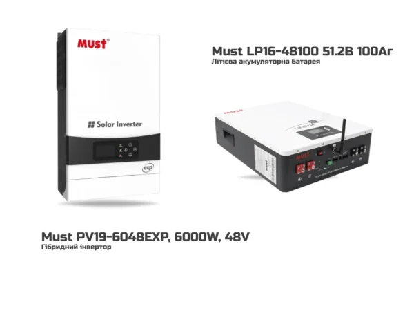Комплект Безперебійного Живлення Must PV19-6048EXP + Must LP16-48100 51.2В 100Аг Комплект Безперебійного Живлення Must PV19-6048EXP + Must LP16-48100 51.2В 100Аг