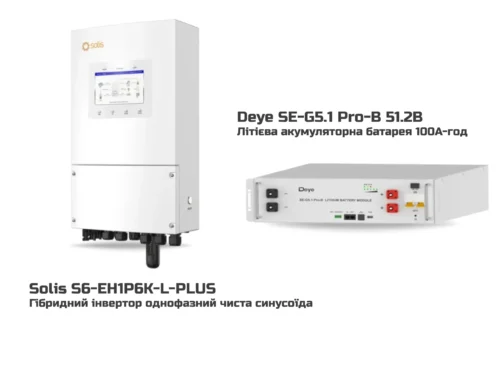 Solis S6-EH1P6K-L-PLUS+Deye SE-G5.1 Pro-B 51.2 Solis S6-EH1P6K-L-PLUS+Deye SE-G5.1 Pro-B 51.2