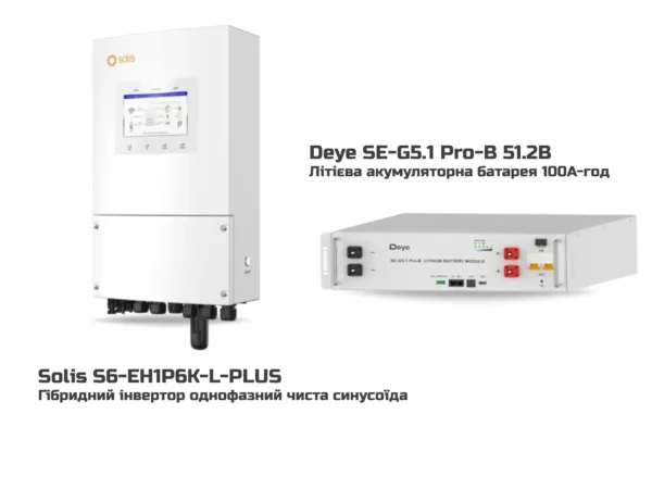 Solis S6-EH1P6K-L-PLUS+Deye SE-G5.1 Pro-B 51.2