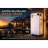 Літієва акумуляторна батарея FelicityESS FLB48314TG1-H 51.2В 314Аг 16кВт·год з підігрівом
