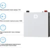 Літієва акумуляторна батарея Dyness DL5.0C PRO 51.2В 5.12 кВт•год 100А з підігрівом Wi-Fi модулем