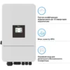 product_image_1914374_6421243 Гібридний інвертор DEYE SUN-10K-SG05LP3-EU-SM2 Достав Гарант